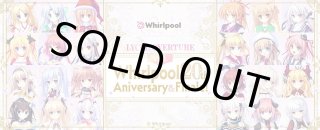 リセ ワールプール 20周年 カートン販売 | Lycee Overture専門店