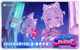 hololive OCG パック/BOX/公式サプライ通販｜CrownCard