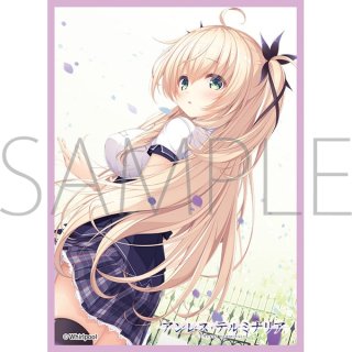 リセ パープルソフトウェア 2.0 BOX販売 | Lycee Overture専門店
