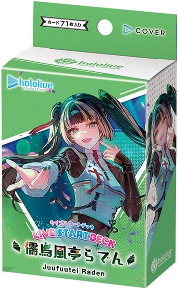 画像1: 【2次販売分】 hololive OFFICIAL CARD GAME ライブスタートデッキ 儒烏風亭らでん (1)