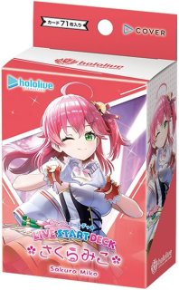 さくらみこ OUR hBP03-003 販売 | ホロカ エリートスパーク | ホロカ