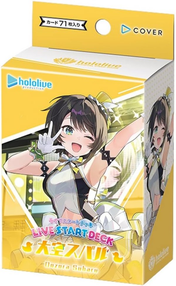 画像1: 【2次販売分】 hololive OFFICIAL CARD GAME ライブスタートデッキ 大空スバル (1)