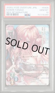 リセオーバーチュア PSA鑑定品一覧｜真贋保証・高品質ホルダー｜CrownCard
