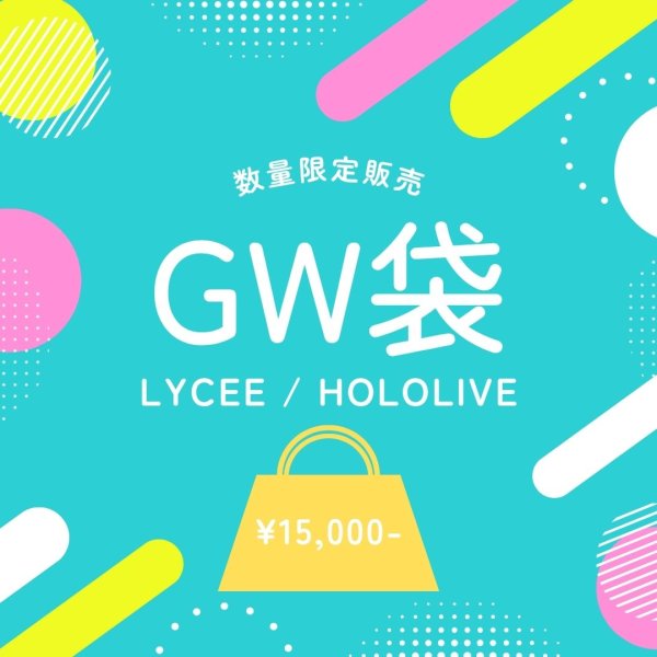 画像1: 【数量限定】 PSA入り GW袋！Lycee Overture / hololive OCG (1)