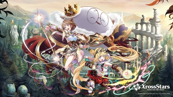 画像1: 【予約】 Xross Stars ブースターパック 第4弾 『Grand Resonance』 (1)