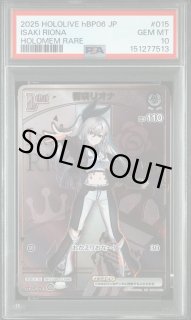 PSA鑑定品 - クラウンカード - リセ・ホロカ専門店