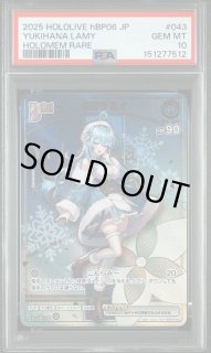 HR 雪花ラミィ 【PSA10】hololive hBP04-043_HR 販売 | ホロカ