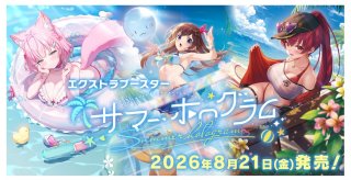 ホロカ サマー・ホログラム BOX カートン販売 | Hololiveカード専門店