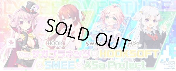 画像1: 【CT販売】 リセ オーバーチュア Ver.サガプラネッツ＆HOOKSOFT＆SMEE＆ASa Project[特典付] (1)