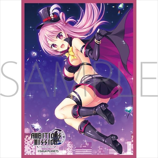 画像1: 【予約】きゃらスリーブコレクション マットシリーズ サガプラネッツ 「AMBITIOUS MISSION」 有瀬 かぐや（No.MT2475） (1)