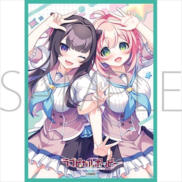 画像1: 【予約】きゃらスリーブコレクション マットシリーズ SMEE 「ラブピカルポッピー！」 近江 希未 ＆ 衣川 美卯 （No.MT2477） (1)