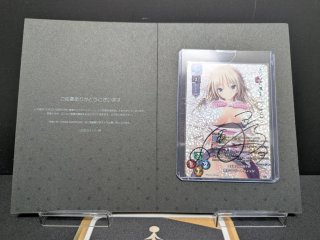 弥生・B・ルートウィッジ SSP LO-6547-X 販売 | リセ パープル