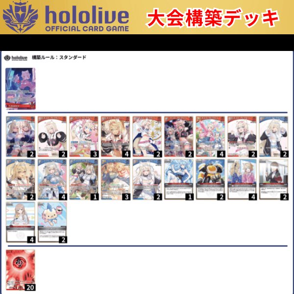 画像1: 【大会構築デッキ】FUWAMOCO (1)