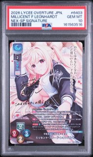 Lycee - クラウンカード - リセ・ホロカ専門店