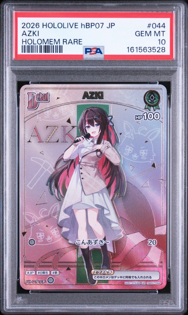 画像1: 【PSA10】HR AZKi ホロカ ディーヴァフィーバー (1)
