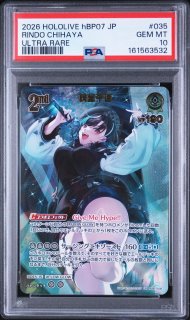 UR 大空スバル 【PSA10】hololive hBP06-081_UR 販売 | ホロカ