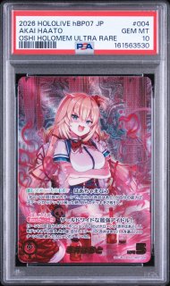 赤井はあと OUR PSA10 ホロカ OUR 赤井はあと ホロカ ディーヴァフィーバー 【PSA10】hololive hBP07