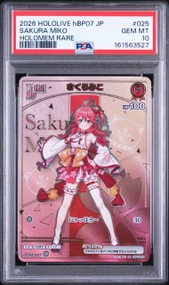 PSA鑑定品 - クラウンカード - リセ・ホロカ専門店