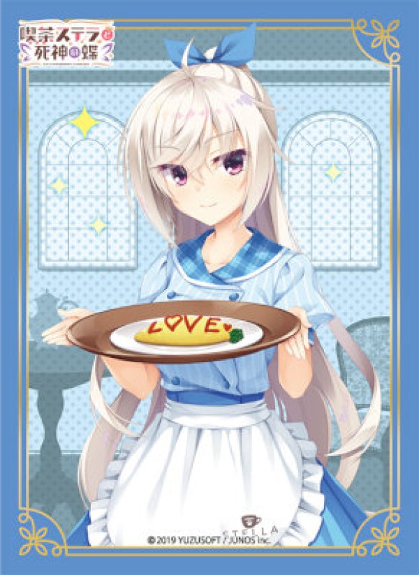 画像1: 【予約】ブロッコリーキャラクタースリーブ 喫茶ステラと死神の蝶「明月 栞那」ウェイトレスVer. (1)