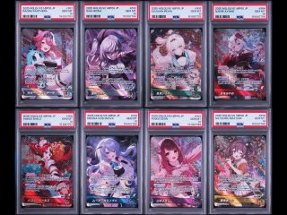 PSA鑑定品一覧（リセ・ホロカ）｜真贋保証・高品質ホルダー｜CrownCard