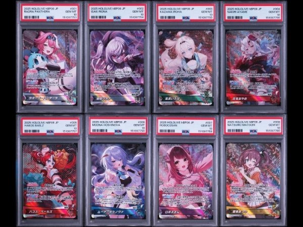 画像1: 【PSA10 連番セット】hololive OCG アヤカシヴァーミリオン OSRコンプセット (1)