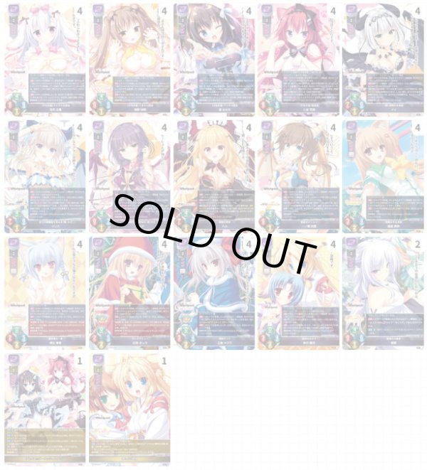画像1: リセ Whirlpool 20th Anniversary & Finale!限定 宙単デッキ(2) (1)