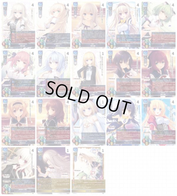 画像1: リセ Whirlpool 20th Anniversary & Finale!限定 月単デッキ【早期予約特典スリーブ3点付】 (1)