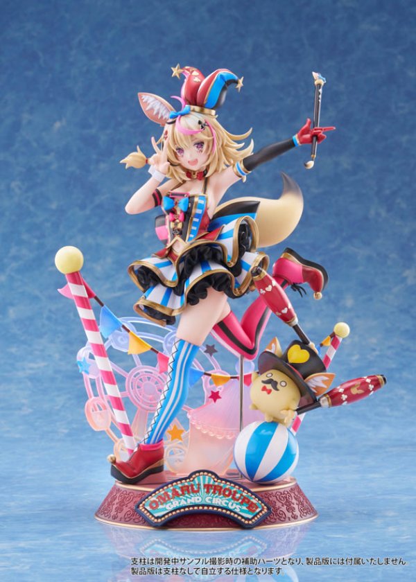 画像1: 【予約】ホロライブプロダクション 尾丸ポルカ 1/7スケールフィギュア [クレーネル] (1)