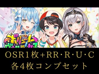 4コン / デッキセット - クラウンカード - リセ・ホロカ専門店