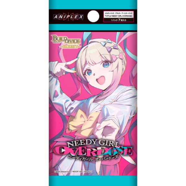 画像1: 【予約】ビルディバイド -ブライト- ブースターパック TVアニメ『NEEDY GIRL OVERDOSE』 (1)