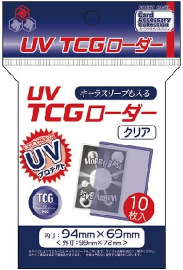 画像1: 【予約】CAC-SL151 UV TCGローダー ＜クリア＞ (1)