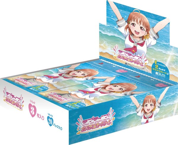 画像1: 【予約】ラブライブ！シリーズ オフィシャルカードゲーム プレミアムブースター ラブライブ！サンシャイン！！ (1)