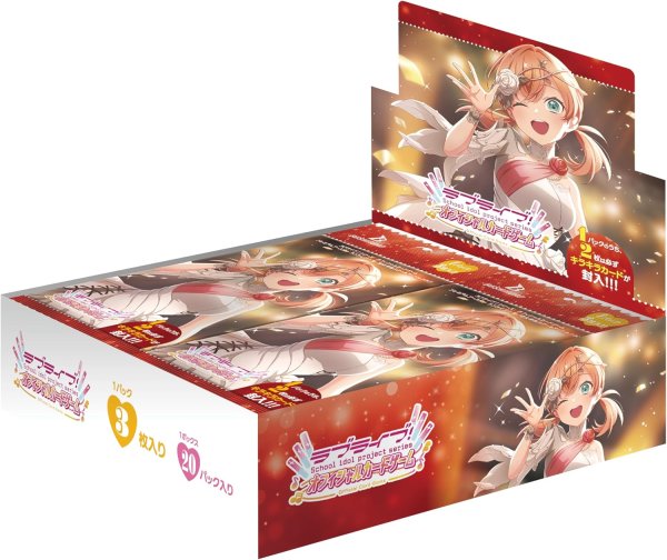 画像1: 【予約】ラブライブ！シリーズ オフィシャルカードゲーム プレミアムブースター ラブライブ！蓮ノ空女学院スクールアイドルクラブ (1)