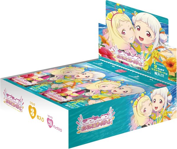 画像1: 【予約】ラブライブ！シリーズ オフィシャルカードゲーム プレミアムブースター ラブライブ！スーパースター！！ DUO (1)