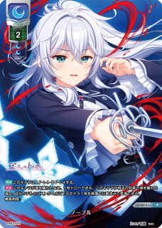 ノ*ル様 ノーブル ノーブル P LO-6514-L 販売 | リセ ネクストン 4.0 | Lycee Overture