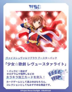 セレクトタイトル - クラウンカード - リセ・ホロカ専門店