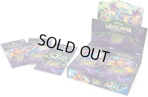 画像1: 【仮予約】ディズニー・ロルカナ・TCG 日本語版 ブースターパック ヴァインズ・アタック! (1)