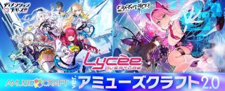 リセ ネクストン 4.0 BOX販売 | Lycee Overture専門店 - CrownCard