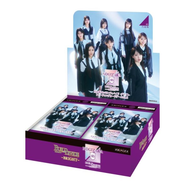 画像1: 【予約】乃木坂46×ビルディバイド -ブライト- トレーディングカードゲーム ブースターパック Vol.2 (1)