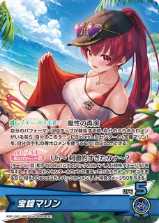 SEC 宝鐘マリン 【PSA10】hololive hBP02-033 販売 | ホロカ hololive