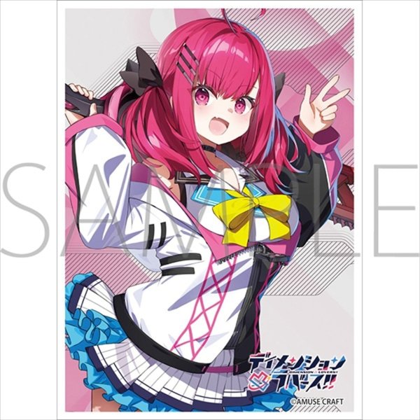 画像1: 【予約】きゃらスリーブコレクション マットシリーズ 「ディメンション凸ラバース！！」 海漫華淡(No.MT2490) (1)