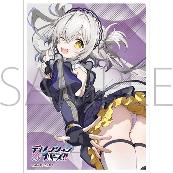 画像1: 【予約】きゃらスリーブコレクション マットシリーズ 「ディメンション凸ラバース！！」 崩月水仙(No.MT2492) (1)