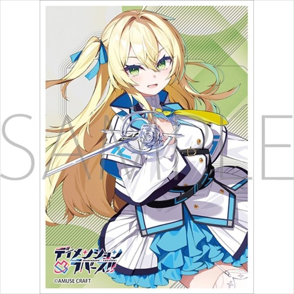 画像1: 【予約】きゃらスリーブコレクション マットシリーズ 「ディメンション凸ラバース！！」 ソフィア・ランカスター(No.MT2491) (1)
