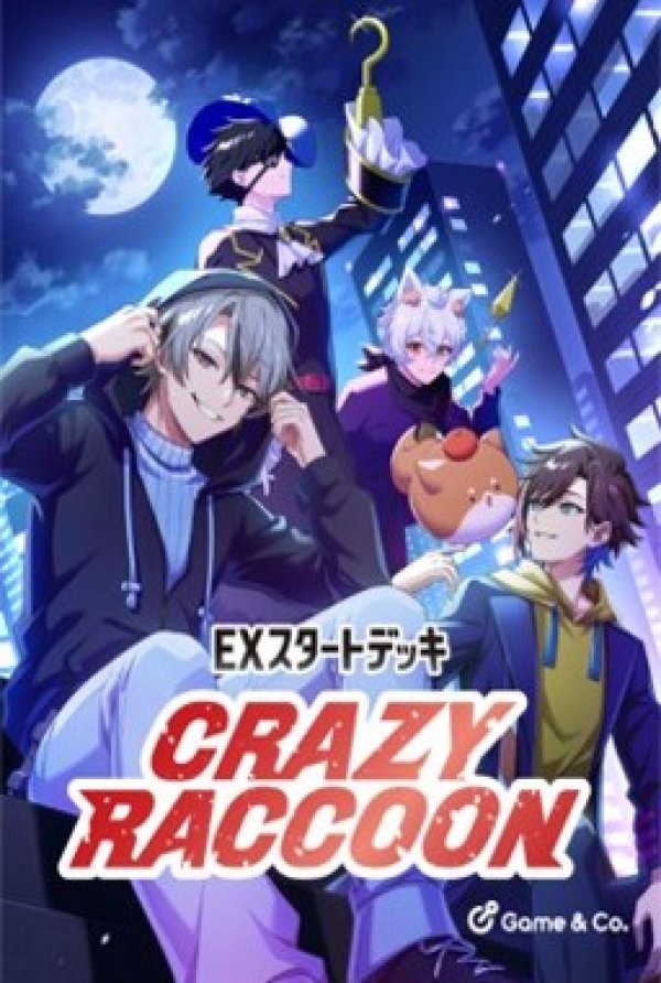 画像1: 【予約】Xross Stars EXスタートデッキ Crazy Raccoon (1)