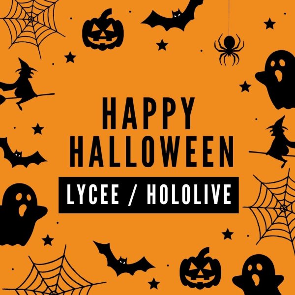画像1: 【アド確定】Happy Halloween袋｜リセ(lycee) / ホロカ(Hololive OCG) (1)