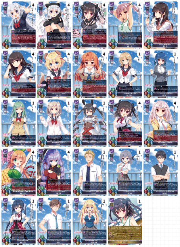 画像1: リセ ASa Project限定 宙単デッキ【早期予約特典スリーブ3点付】 (1)