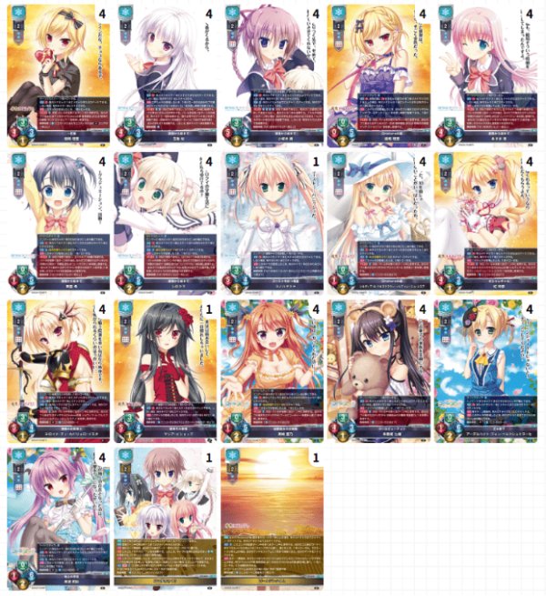 画像1: リセ サガプラネッツ限定 雪単デッキ【早期予約特典スリーブ3点付】 (1)