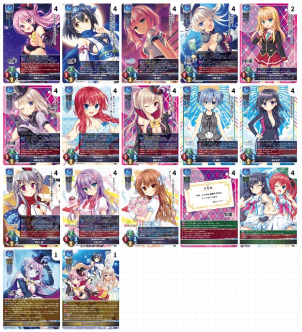 画像1: リセ サガプラネッツ限定 月単デッキ【早期予約特典スリーブ3点付】 (1)