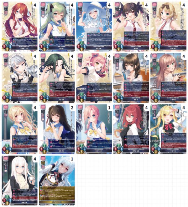 画像1: リセ HOOKSOFT限定 花単デッキ【早期予約特典スリーブ3点付】 (1)