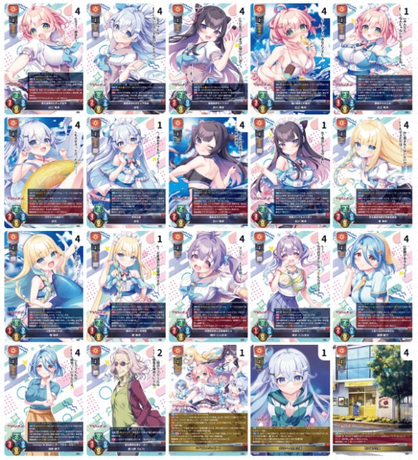 画像1: リセ SMEE限定 日単デッキ【早期予約特典スリーブ3点付】 (1)